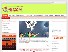 Tablet Screenshot of habiganjexpress.com